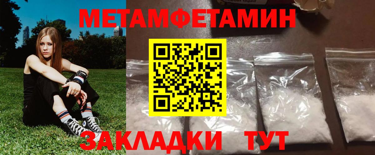 Железногорск  Amphetamine VHQ  АМФЕТАМИН  Вход с VPN 
