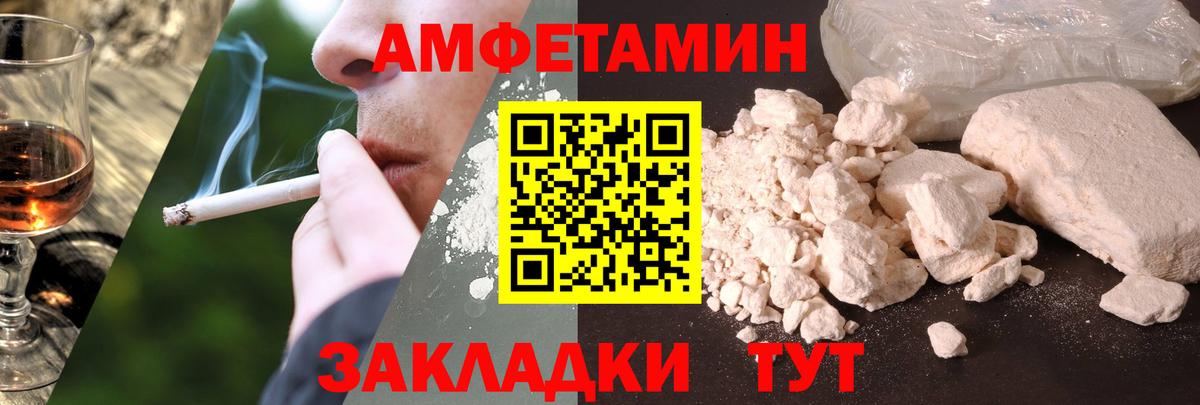 АМФ 98% Железногорск