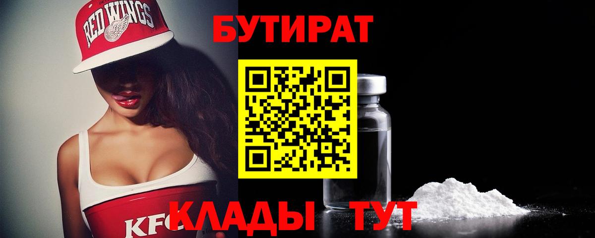 ЭКСТАЗИ  Бошки Шишки  Вход с VPN  А ПВП СОЛЬ   Гашиш  Cocaine  Железногорск  MDMA  Меф МЯУ МЯУ кристаллы 