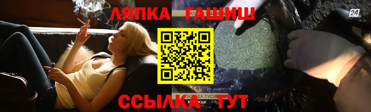 МДМА Железногорск