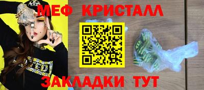 кристаллы Кунгур