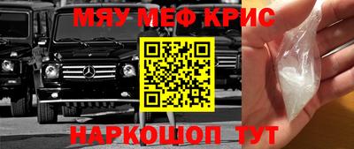 кристаллы Кунгур