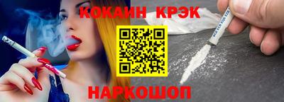 кристаллы Кунгур