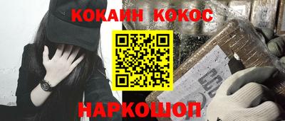 кристаллы Кунгур