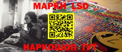 марки nbome Кулебаки