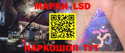марки nbome Кулебаки