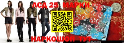 марки nbome Кулебаки