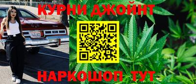 марки nbome Кулебаки