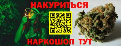 марки nbome Кулебаки