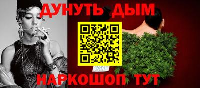 марки nbome Кулебаки
