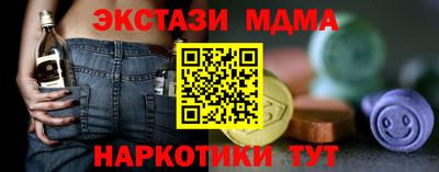 марки nbome Кулебаки
