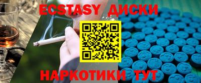 круглые Кумертау