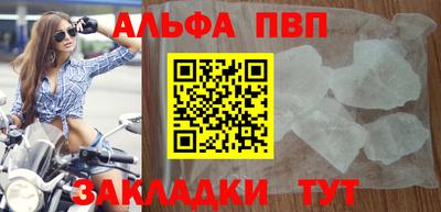 марки nbome Кулебаки