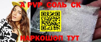 марки nbome Кулебаки