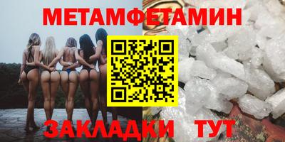 кристаллы Кунгур