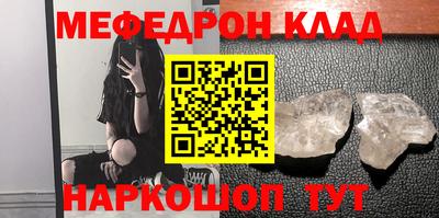 круглые Кумертау