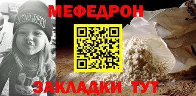 круглые Кумертау