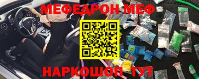 кристаллы Кунгур