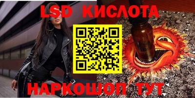 кристаллы Кунгур