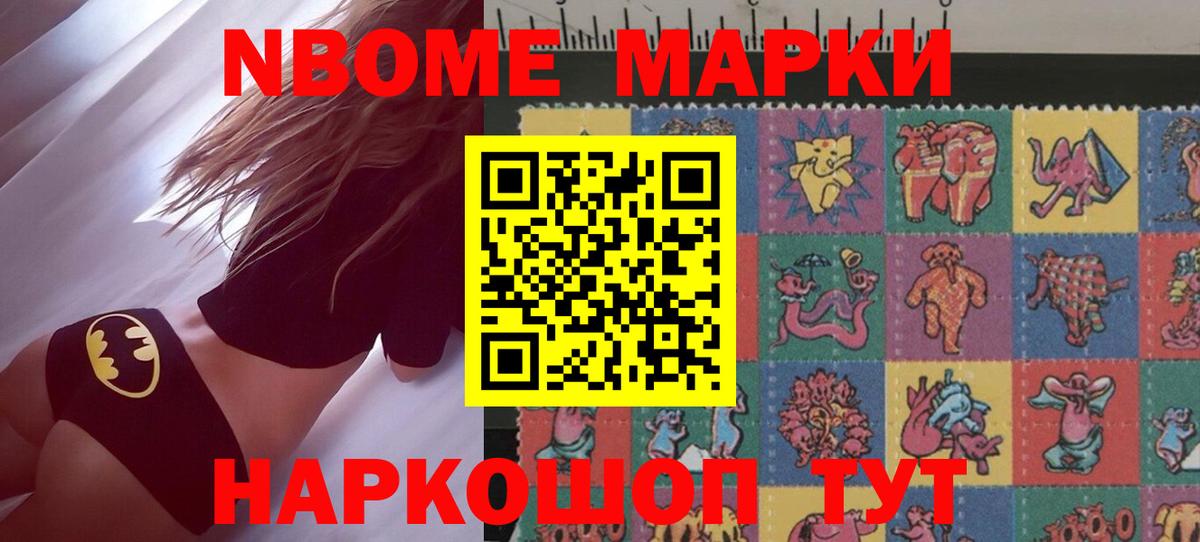 Железногорск  LSD-25 экстази  Вход с VPN  LSD-25 экстази ecstasy 