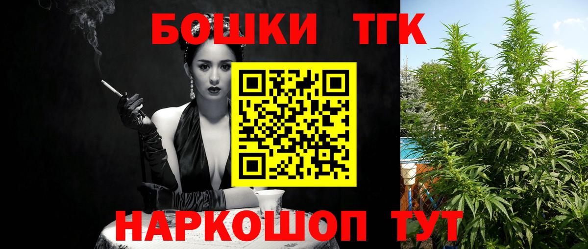 Каннабис MAZAR Железногорск